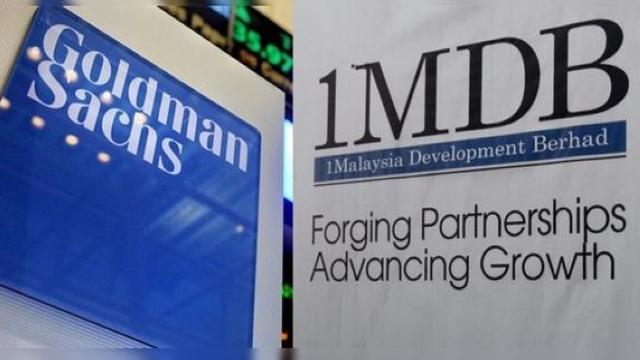 高盛因马来西亚贪腐案被罚超50亿，到底有何影响