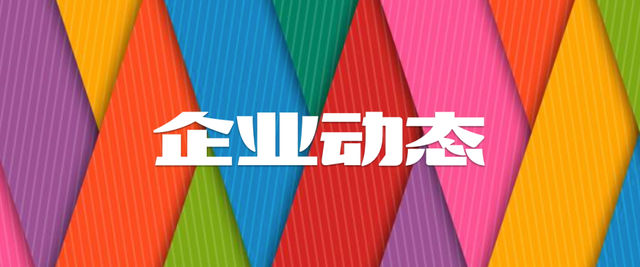 9月全国新开69个项目｜CRR News No.106