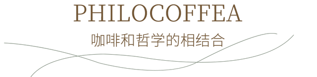 伐得了！一次喝到50+全球网红咖啡店，限时3天