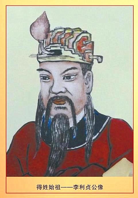 天下李姓，根在鹿邑