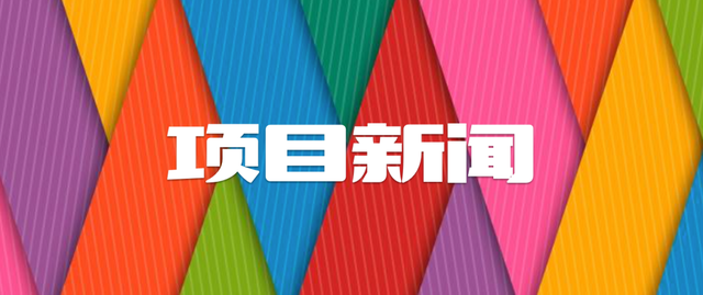 9月全国新开69个项目｜CRR News No.106