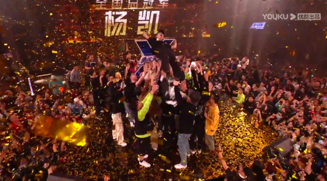 8小时冠军之夜，《街舞3》总冠军出炉！哪个战队成最大赢家？