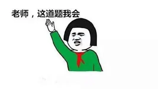 这对儿售前售后都不错，怎么房就塌了呢？