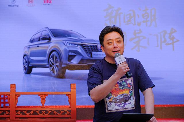 荣门阵畅聊 上汽荣威匠心品质科技造国潮