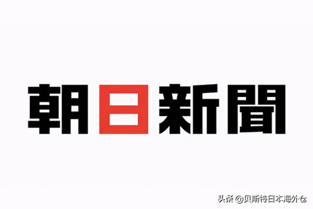 日本公司平均年收入排名前100位「最新版本」