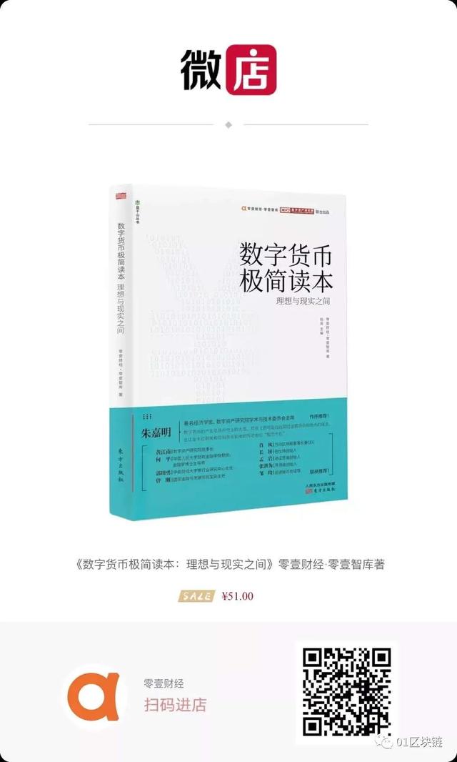 零壹投融资周报：上周34家金融科技公司获得23.78亿元融资