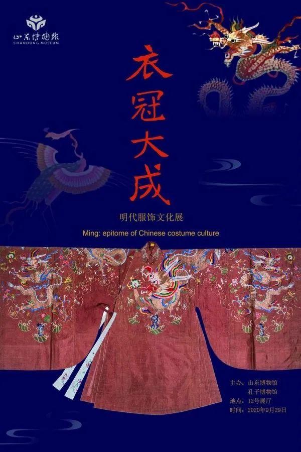 近期最值得打卡的11个展览