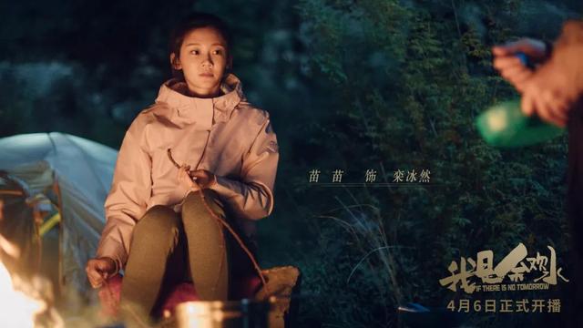 突发 | 郑恺苗苗官宣得女 这对高甜夫妇要变晒娃狂魔了吗？