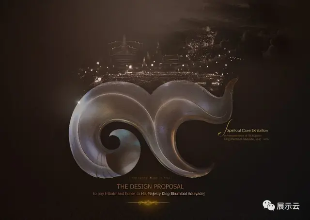 泰国普密蓬国王阿杜德纪念展厅设计方案