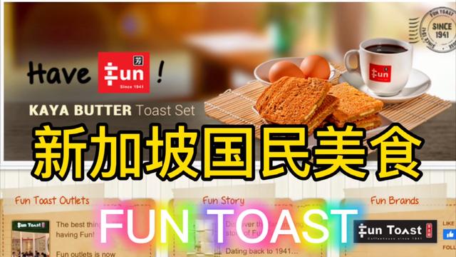 新加坡🇸🇬必打卡美食之一