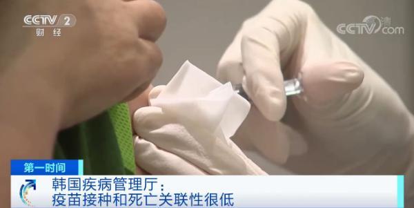 韩国“疫苗风波”持续发酵！死亡人数升至59人，新加坡已暂停使用