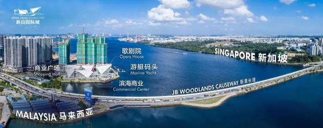 马来西亚新山国际城，一桥之隔坐拥新马双城生活！咫尺新加坡