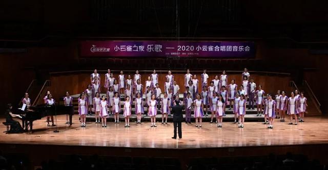 星海复演首场合唱音乐会！小云雀合唱团唱进人心