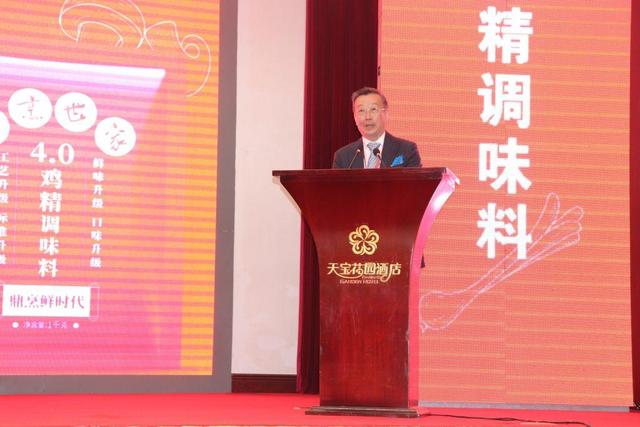 2020中国兴化健康食品产业发展大会暨2020中国食协糖果专业委员会年会