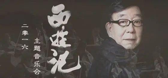 刘晓庆争演白骨精，导演拍摄完十年不看它，你不知道的《西游记》