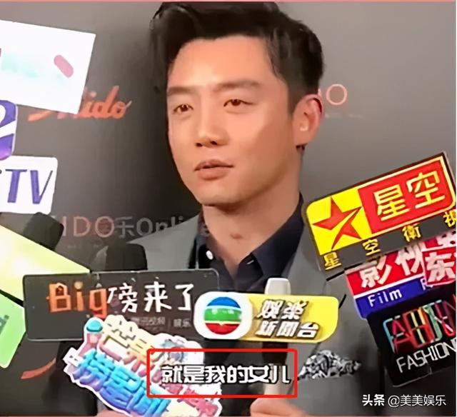 郑恺官宣苗苗生女：这不是来挣奶粉钱了吗