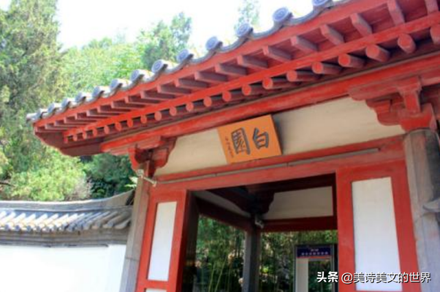32年前日本人在白居易墓园立块碑，上面写：您是日本文化的恩人