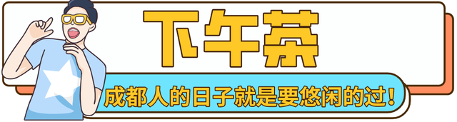 国庆去哪吃？最强攻略来了！