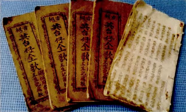 潮汕文化考（五）之 方言、歌册、讲古