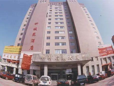 郑州这栋标志性大厦今日将被爆破拆除；检测阳性！这次是猪肉丨大河早新闻（语音版）