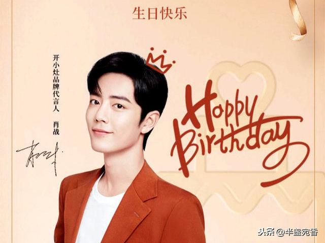 肖战生日成十月盛宴，多国热搜霸屏共祝，“传奇独宠”让人泪目