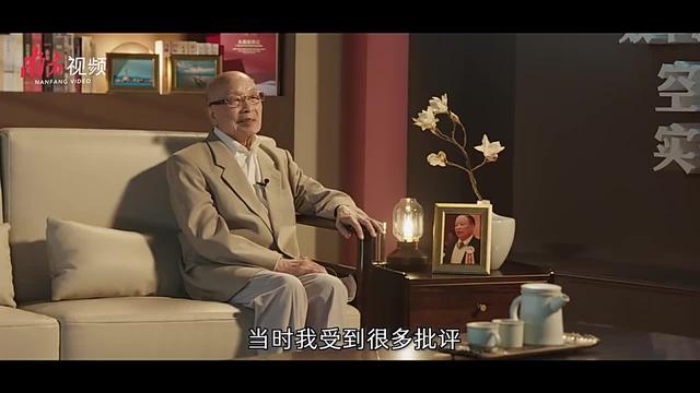 珠海特区拓荒牛“梁胆大”：只要有利国家、人民，我就敢做