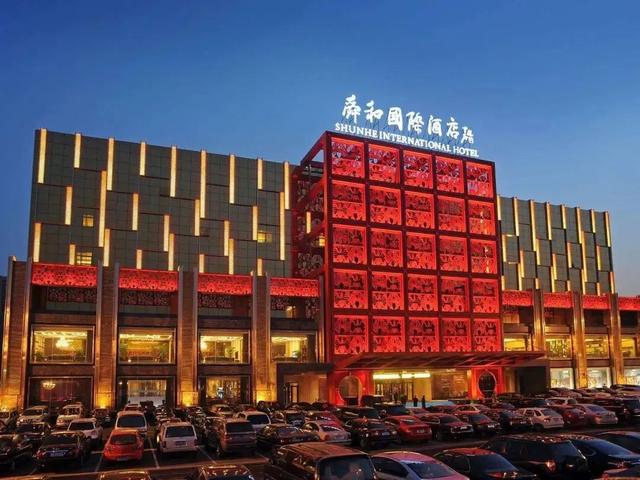 秋糖攻略｜|参展企业名录分享-济南舜和国际酒店