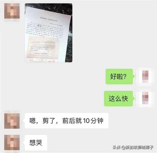 在新加坡月入6000新币，PR被拒，疫情，我该回国还是再等等