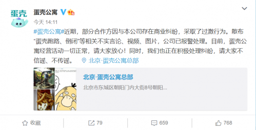 华为与神州数码等洽谈，部分出售旗下荣耀智能手机业务；蛋壳公寓回应跑路传闻系谣言；韩国拒绝美国禁用华为5G网络要求.....