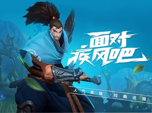 英雄联盟手游公测，这三款游戏手机最合适