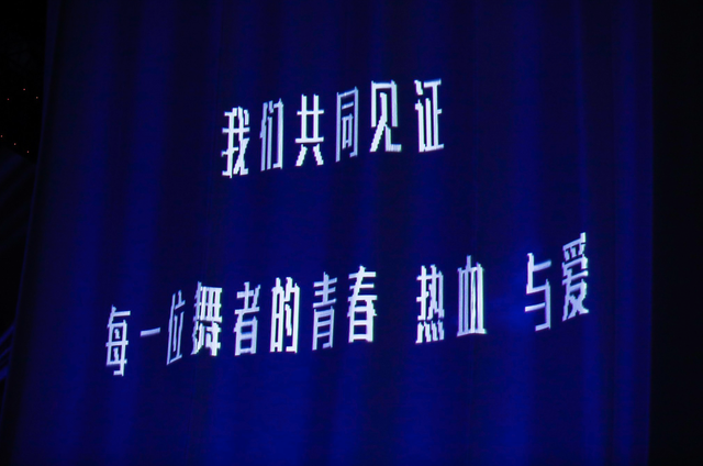 7位顶流队长高燃同台，优酷《街舞3》打造史诗级决赛盛典