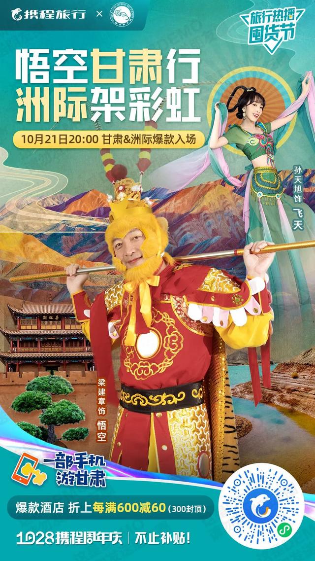 洲际、悦榕庄、甘肃齐炸场！长白山滑雪套餐2晚￥1148，外滩顶流酒店￥999