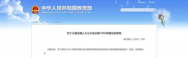 气温下降、道路施工、小区改造，乌海一批重要通知来了