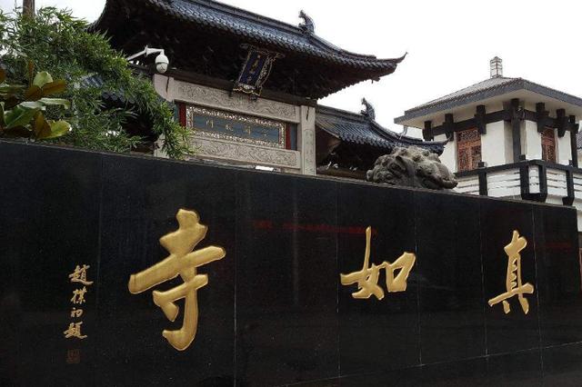 普陀区一寺庙建筑，新加坡法师捐赠玉佛和经书，门票只需10元