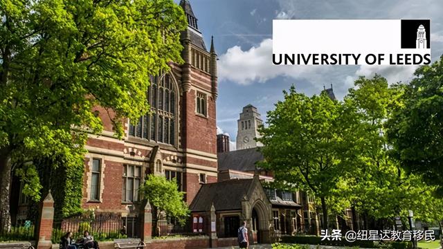 英国留学推荐｜规模最大的英国大学之一，利兹大学