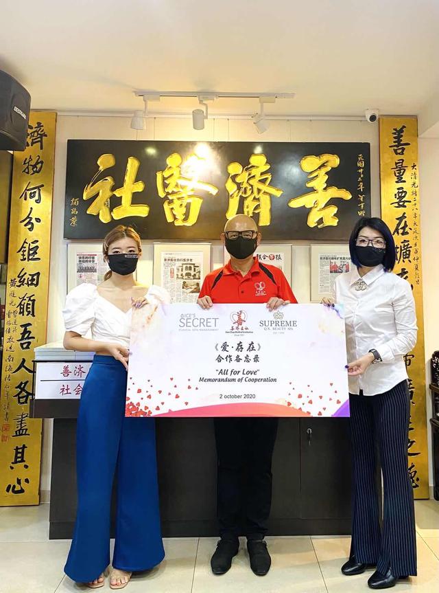 善济医社携手知名女企业家陈亿兰共谋慈善被媒体报道