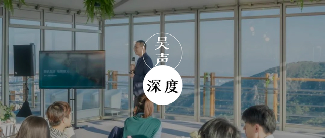 吴声：随机生活，场景意义