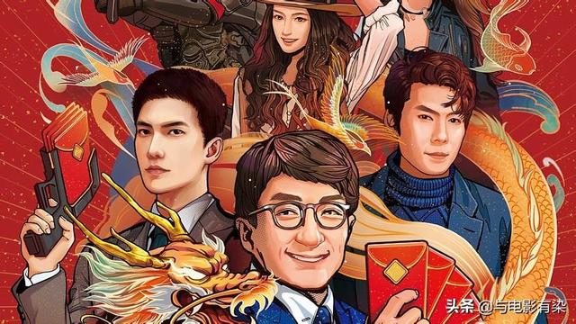 《急先锋》：瑕不掩瑜，这次我要吹爆大哥的“功夫大篷车”
