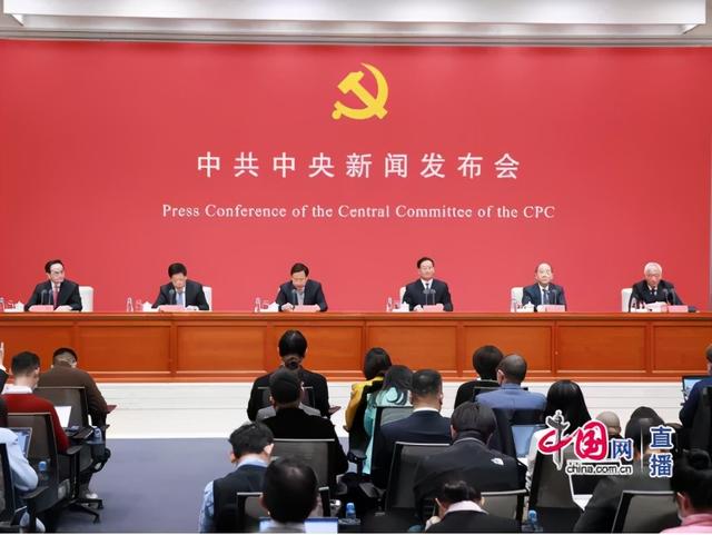 首场中共中央新闻发布会，外媒记者尖锐提问！