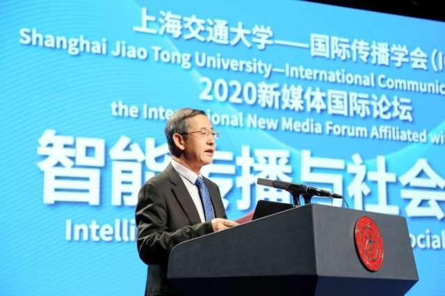 上海交大与国际传播学会（ICA）举办2020新媒体国际论坛