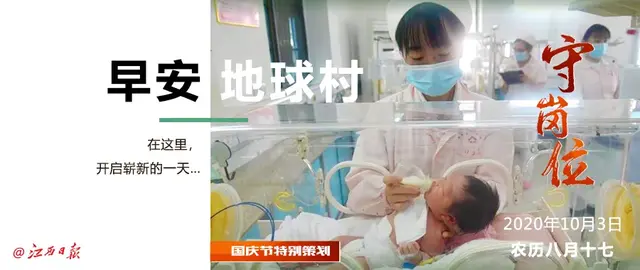 早安，地球村丨人山人海中，江西一小学生蹲西湖边写作文，理由亮了