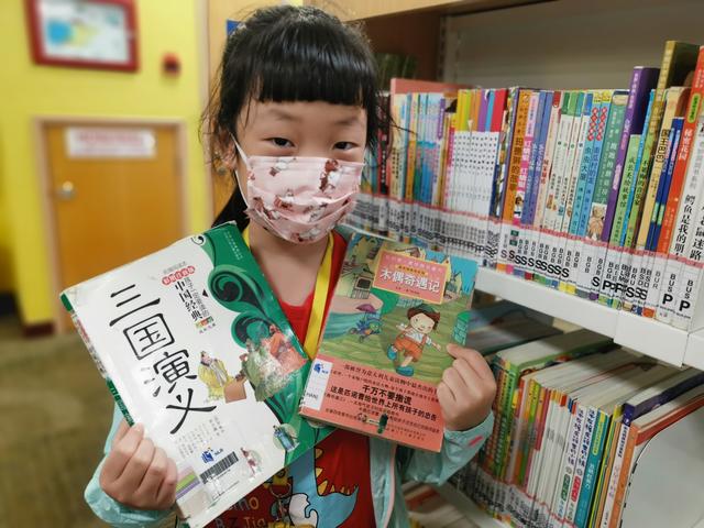 日记：2020年10月4日晴 图书馆