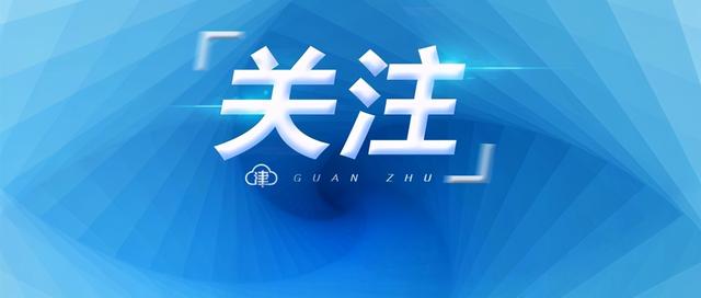 保税区前三季度引进重点项目1251个 引育新动能招商项目占据“半壁江山”