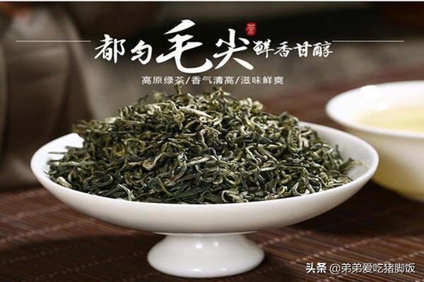 特产早知道——都匀毛尖