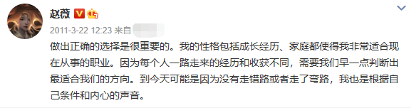 赵薇、黄奕都是“小燕子”，为什么却活出孑然相反的人生