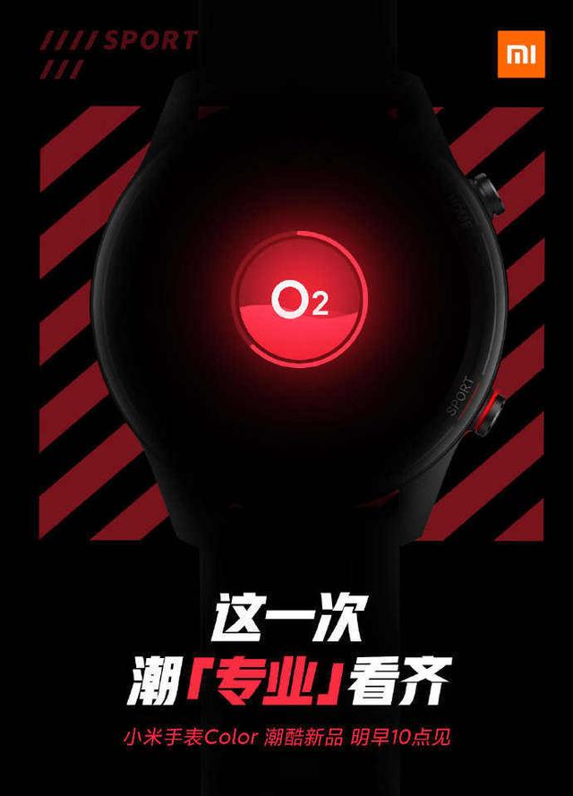 氪星晚报 | 人人车创始人李健退出公司股东和执行董事；多家快递公司回应“罢工”：运行正常；小米明天上午发布智能手表；