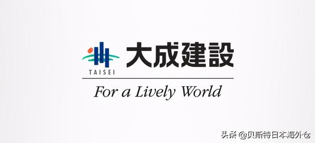 日本公司平均年收入排名前100位「最新版本」