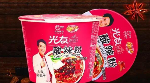 一碗光友粉  半座绵阳城