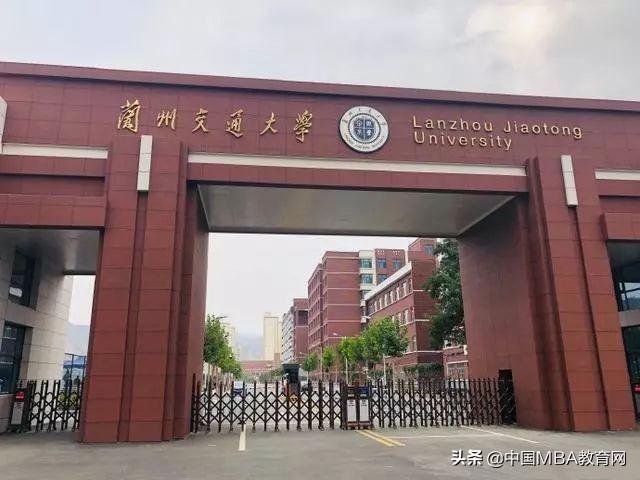 兰州交通大学MBA组织学员创业项目参赛荣获北方区决赛佳绩