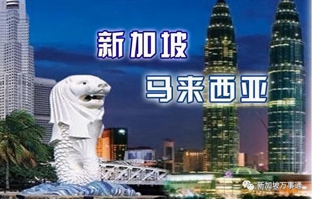 新加坡要向大马购电！网友：水电不能自理恐被扼住咽喉